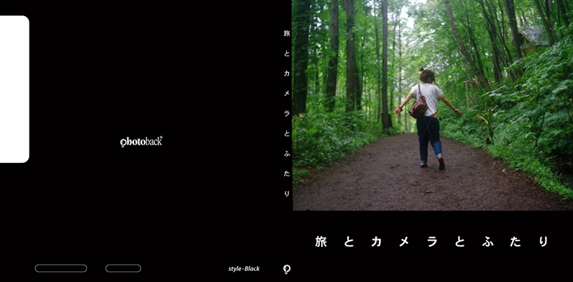 フォトブック ジャケット