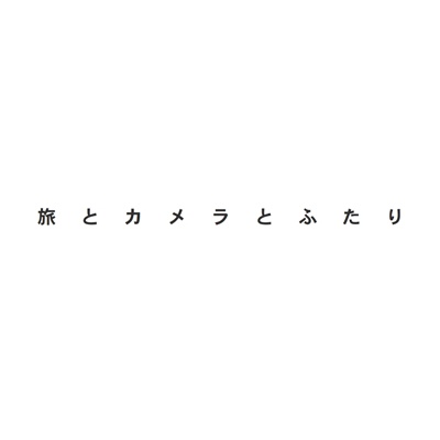 フォトブック 扉