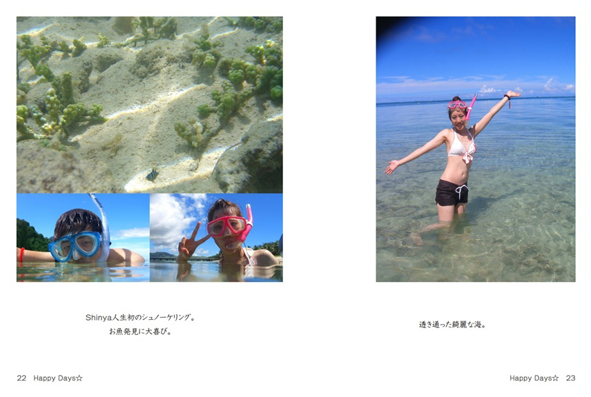 フォトブック 22ページ目