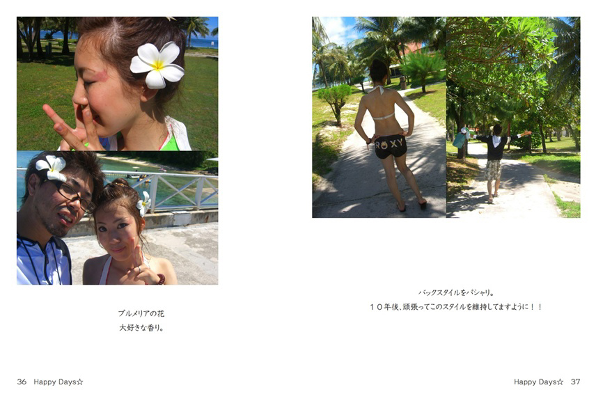 フォトブック 36ページ目