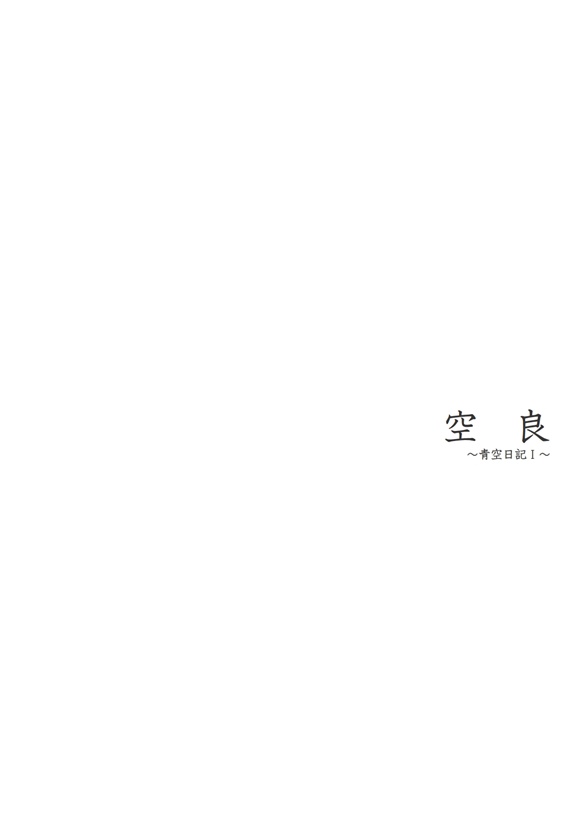 フォトブック 扉