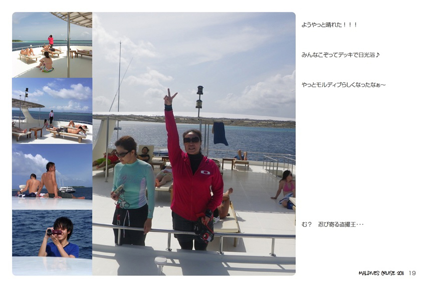 フォトブック 18ページ目