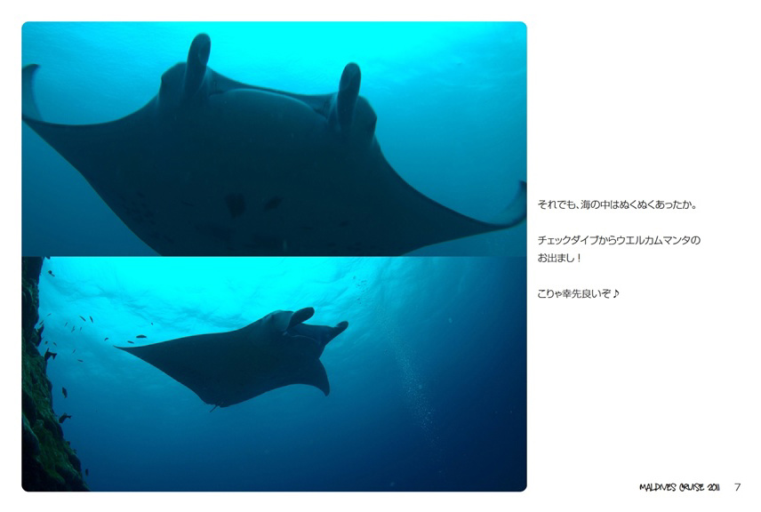 フォトブック 6ページ目