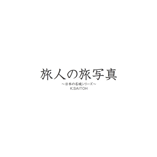 フォトブック 扉