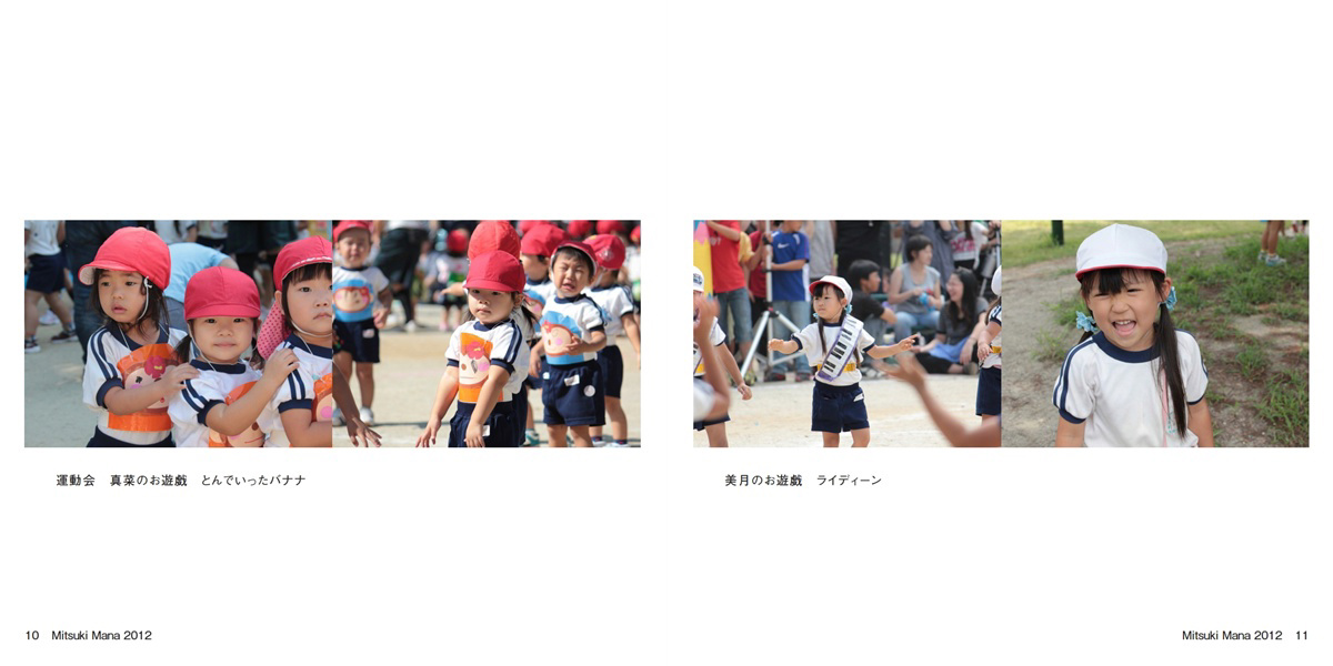 フォトブック 10ページ目