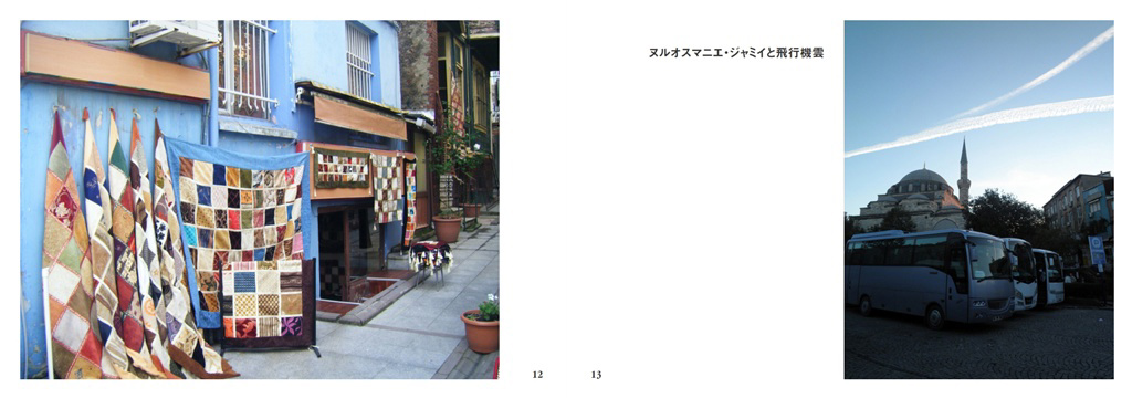 フォトブック 12ページ目