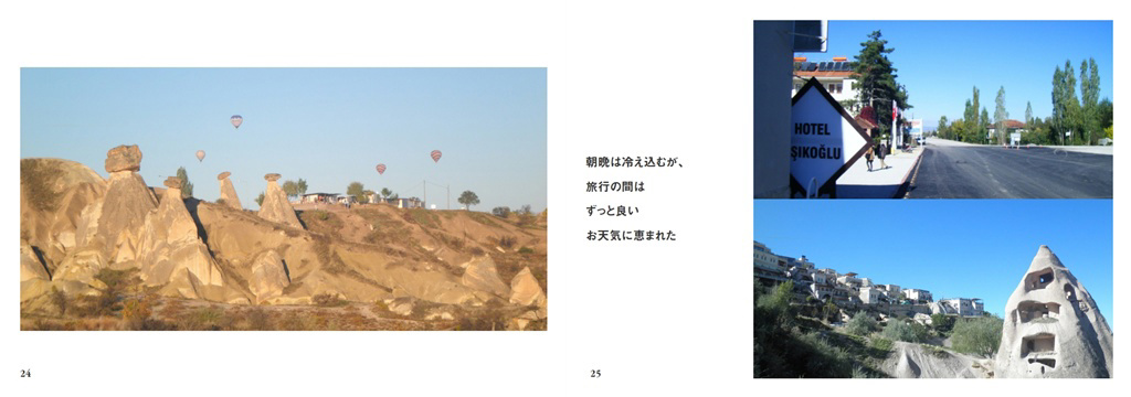 フォトブック 24ページ目