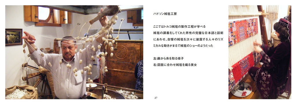 フォトブック 26ページ目