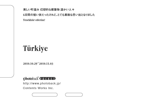 フォトブック ジャケット裏
