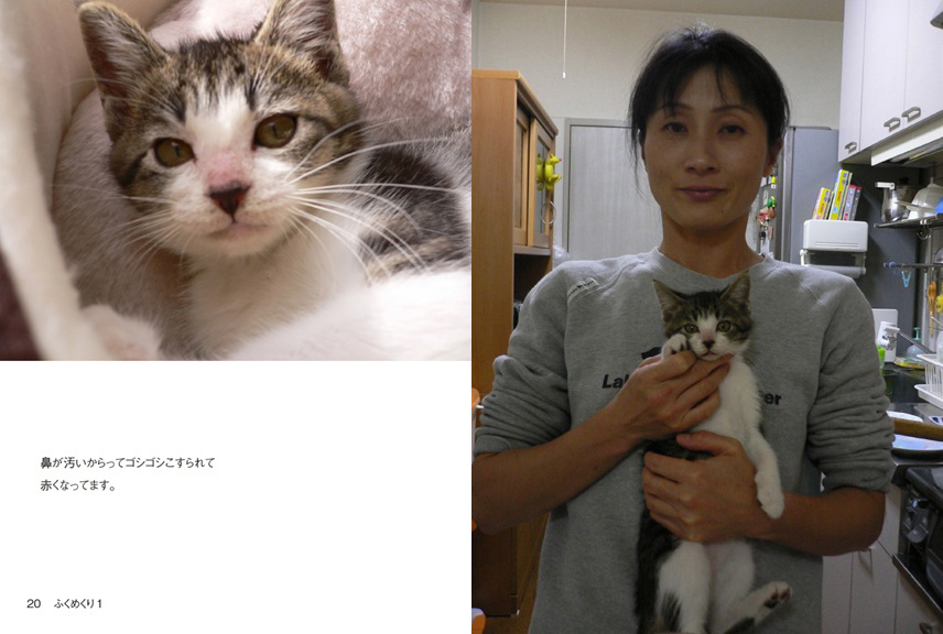 フォトブック 20ページ目