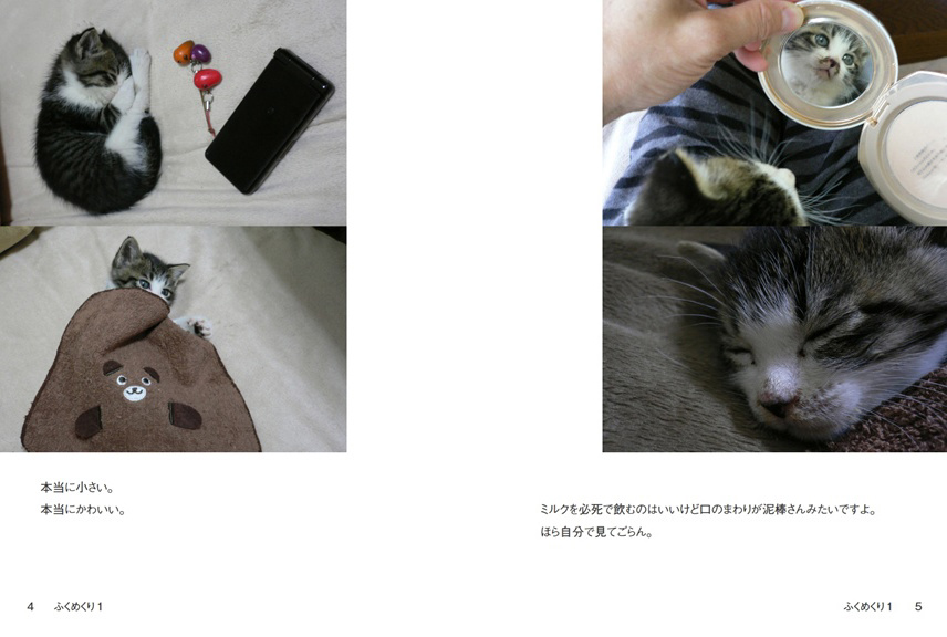 フォトブック 4ページ目
