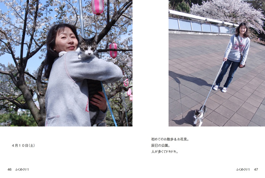 フォトブック 46ページ目