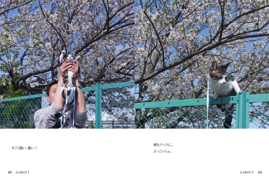 フォトブック 48ページ目