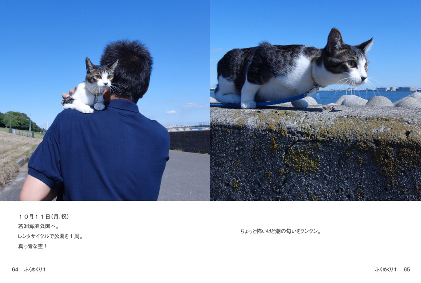 フォトブック 64ページ目