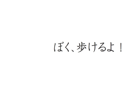 フォトブック 扉