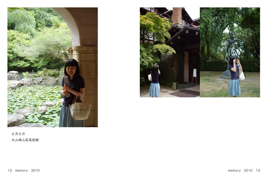 フォトブック 12ページ目