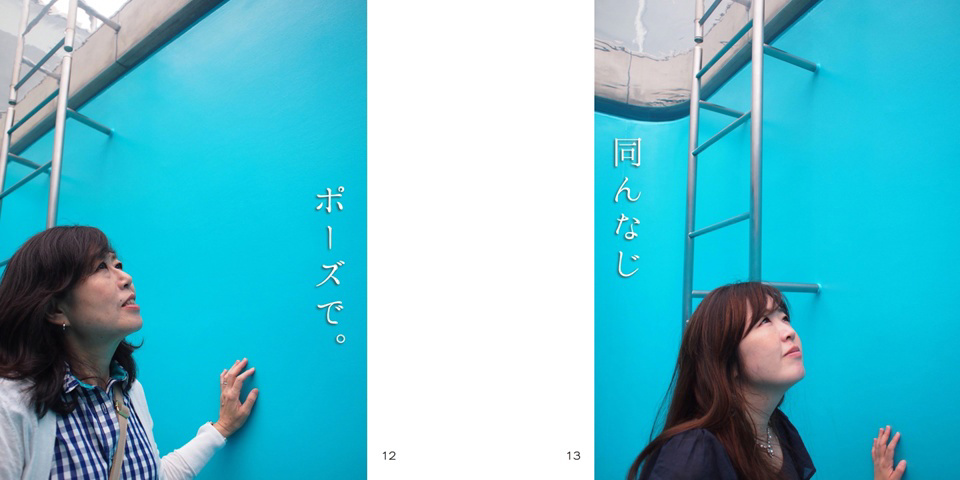 フォトブック 12ページ目