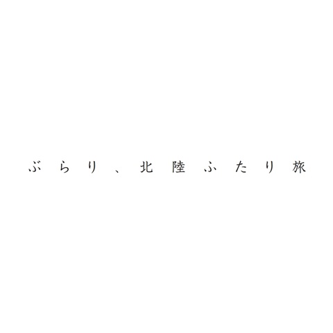 フォトブック 扉