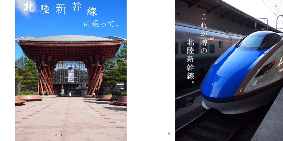 フォトブック 4ページ目
