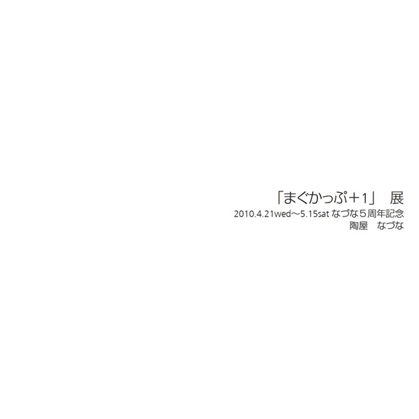 フォトブック 扉
