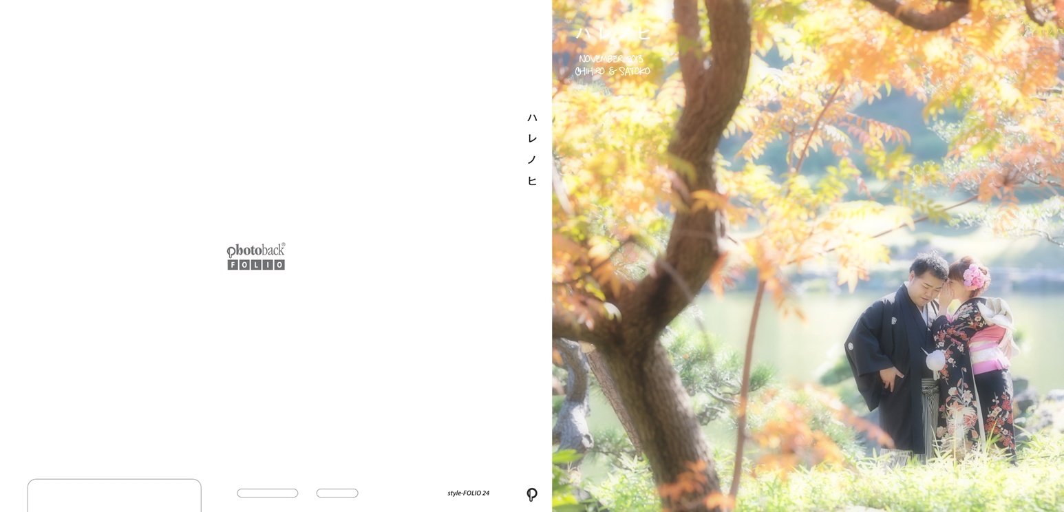 フォトブック ジャケット