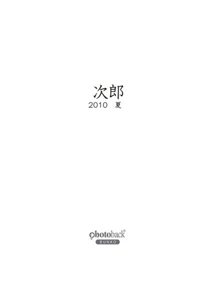 フォトブック 扉