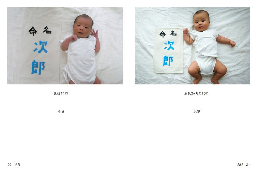 フォトブック 20ページ目