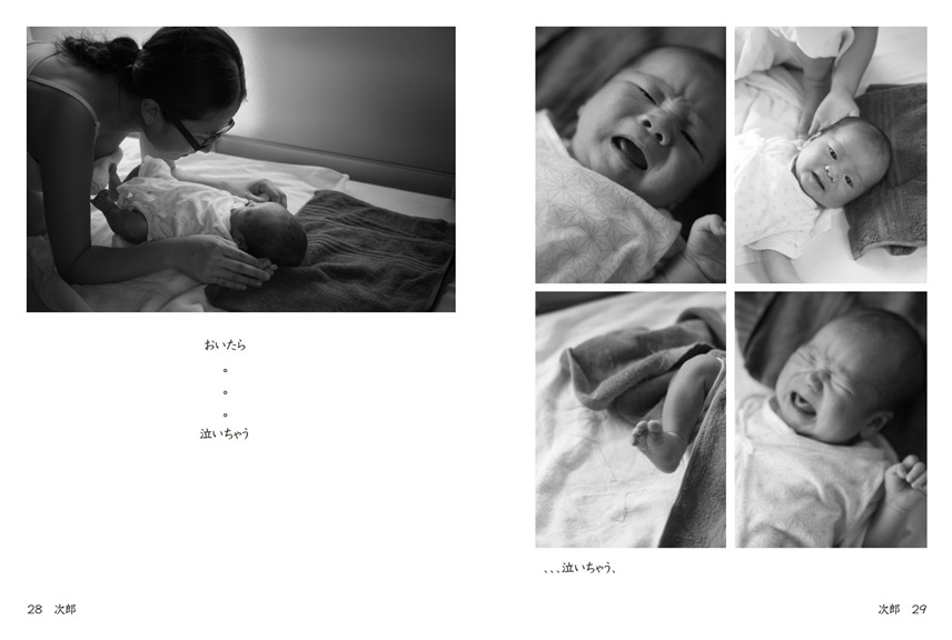 フォトブック 28ページ目