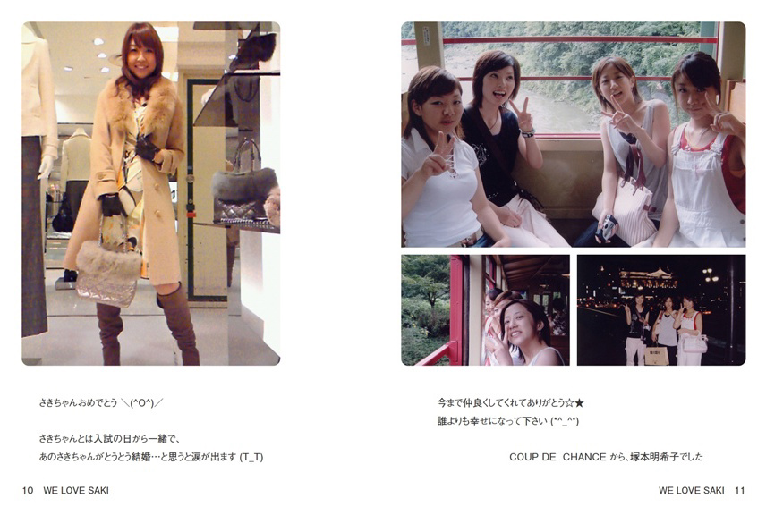 フォトブック 10ページ目
