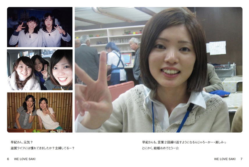 フォトブック 6ページ目