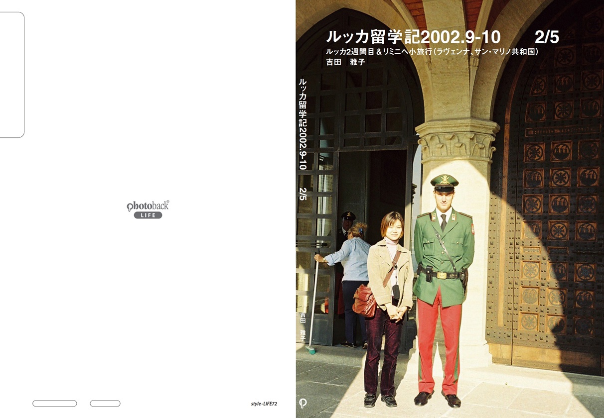 フォトブック ジャケット