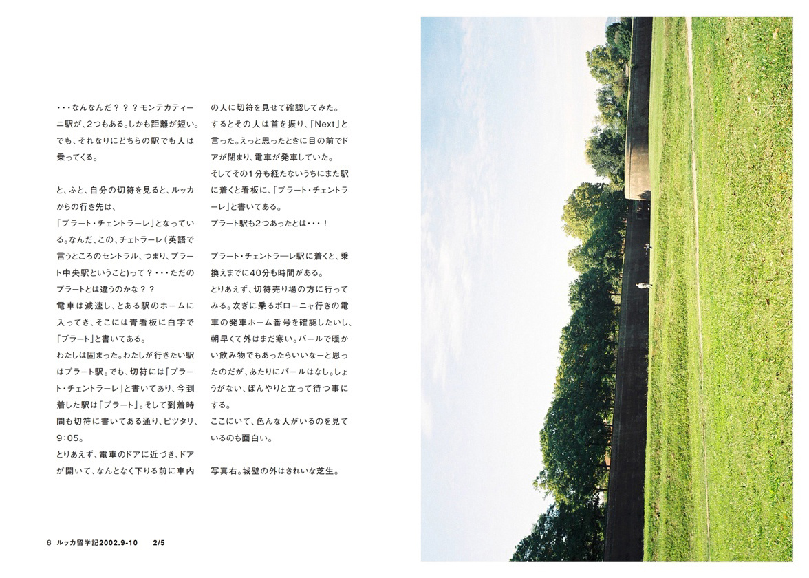 フォトブック 6ページ目