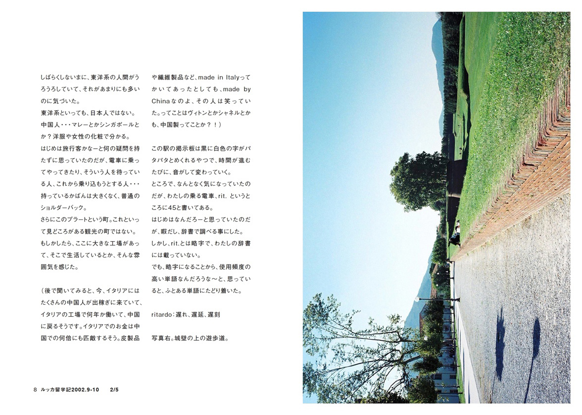 フォトブック 8ページ目