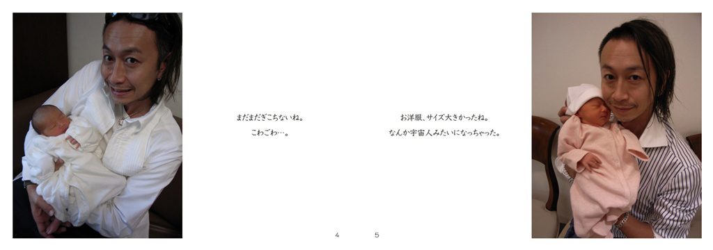 フォトブック 4ページ目