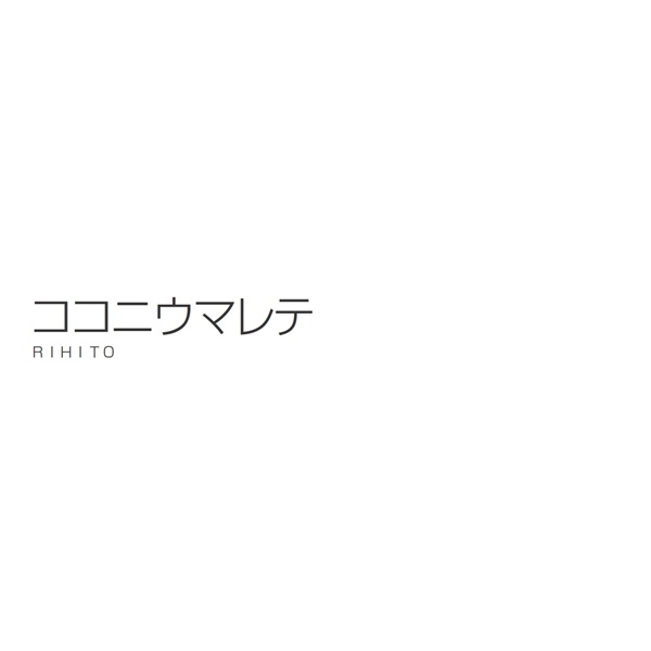 フォトブック 扉