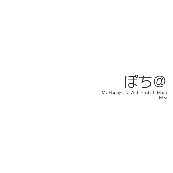 フォトブック 扉