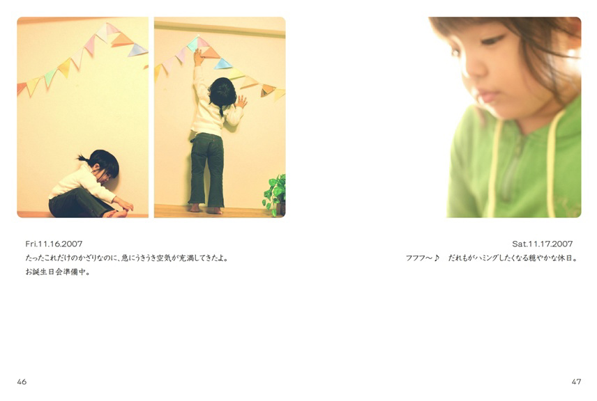 フォトブック 46ページ目