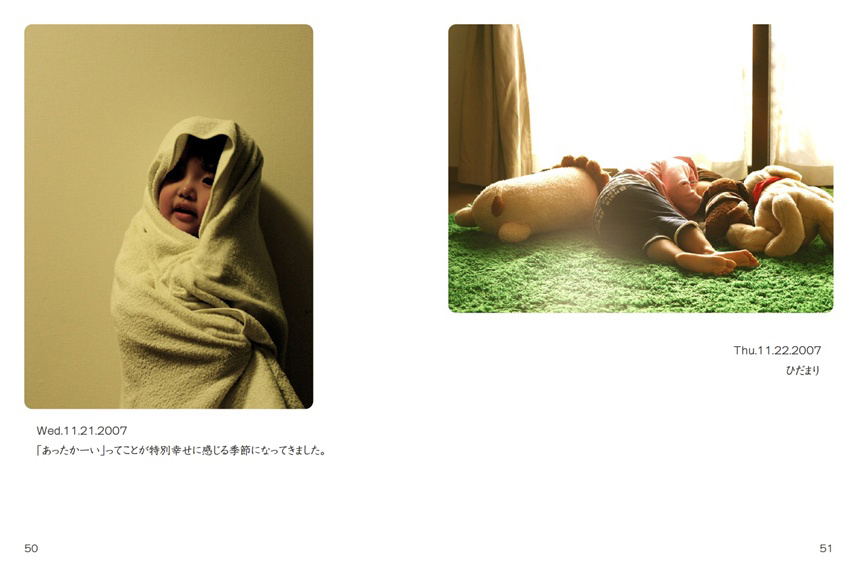 フォトブック 50ページ目