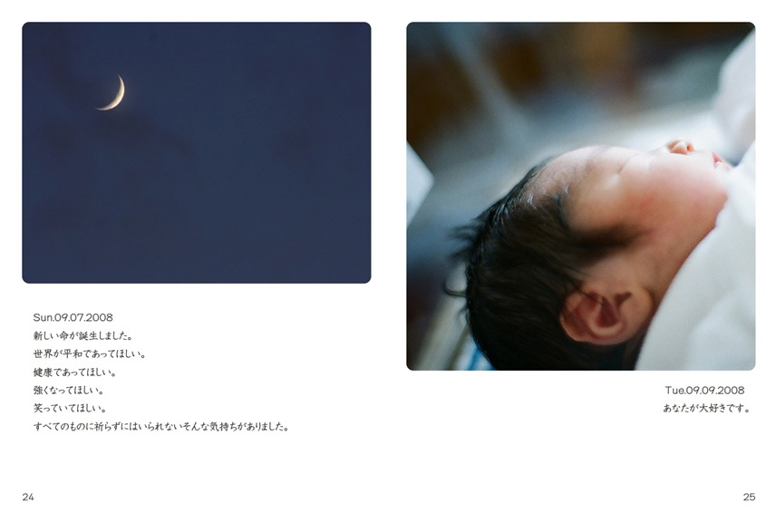 フォトブック 24ページ目