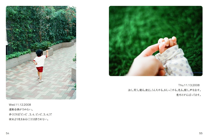 フォトブック 54ページ目