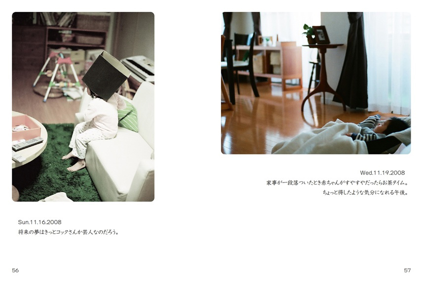 フォトブック 56ページ目