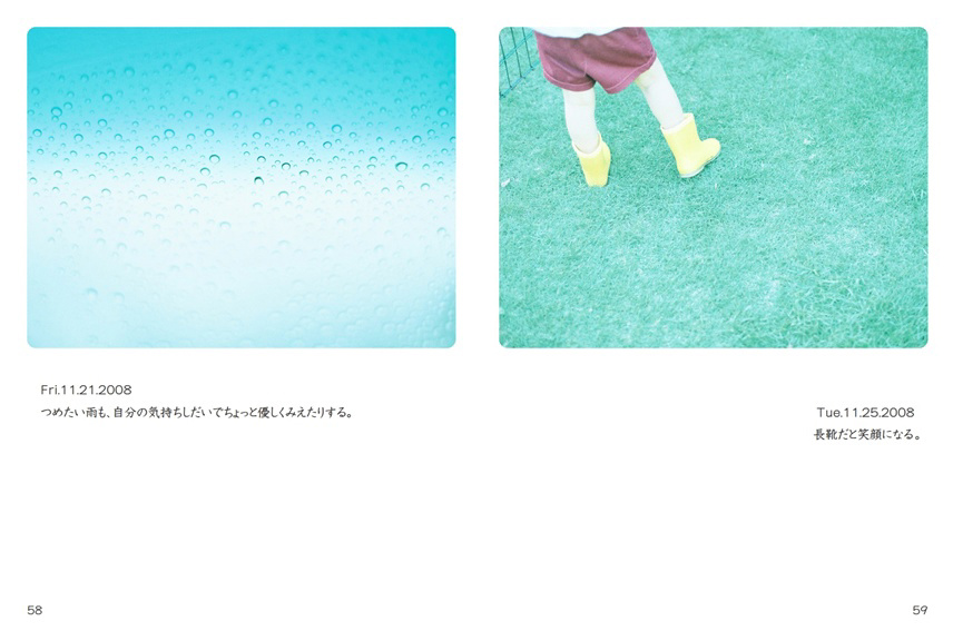 フォトブック 58ページ目