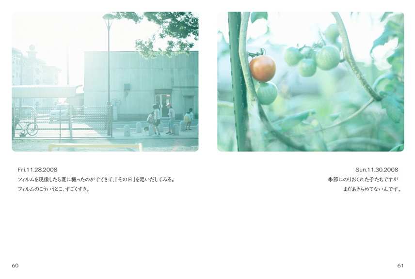 フォトブック 60ページ目