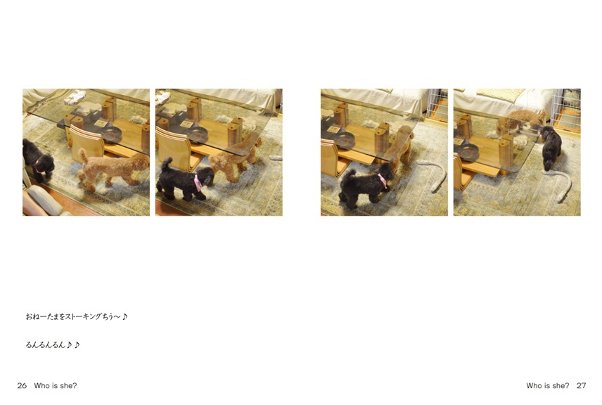 フォトブック 26ページ目
