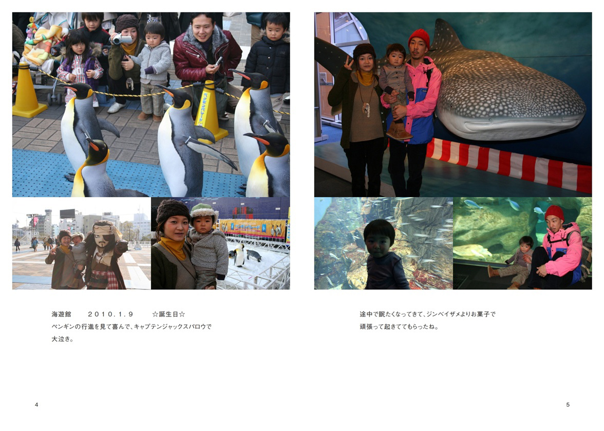 フォトブック 4ページ目