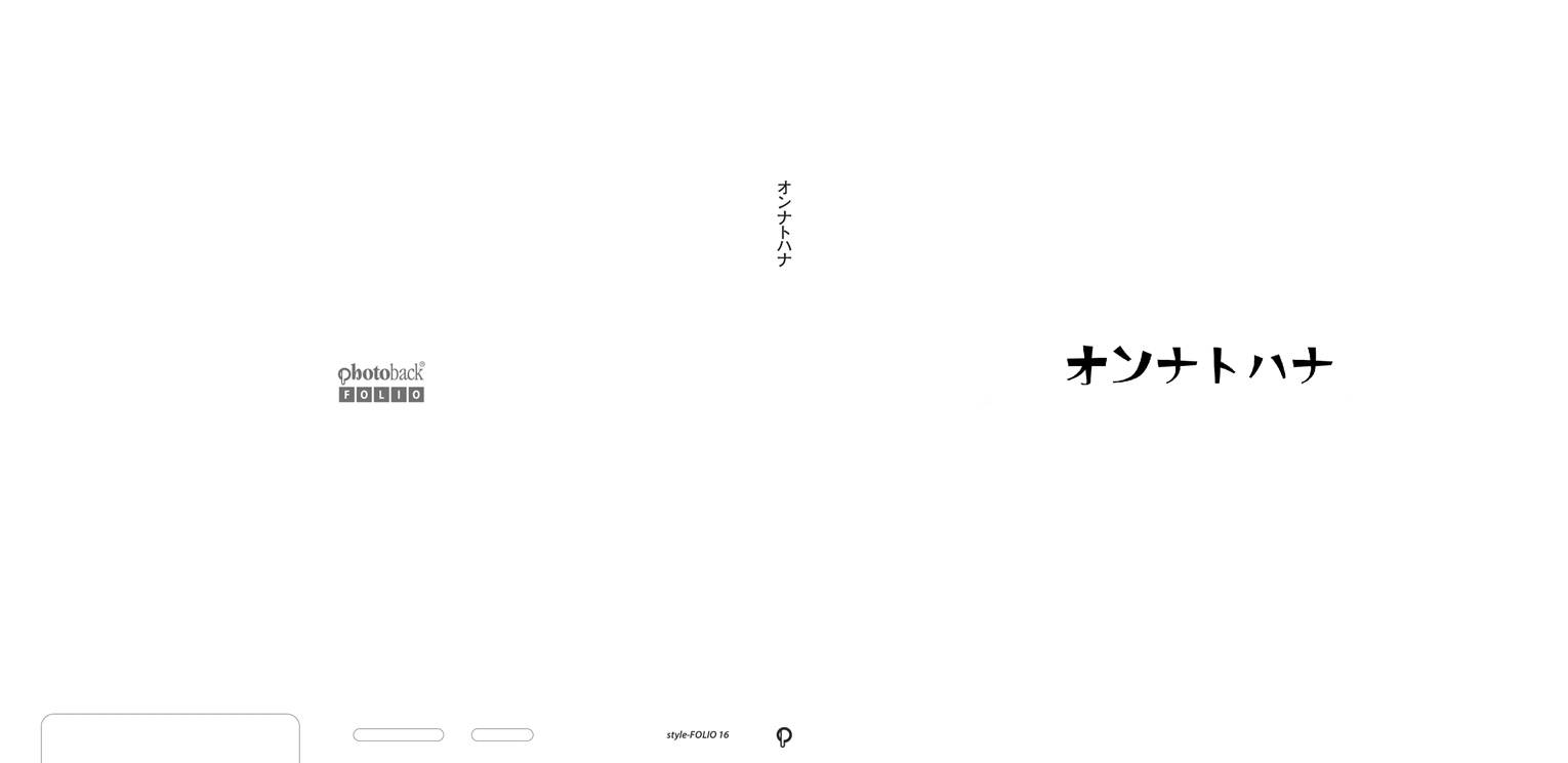 フォトブック ジャケット