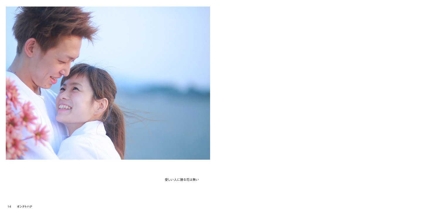 フォトブック 14ページ目