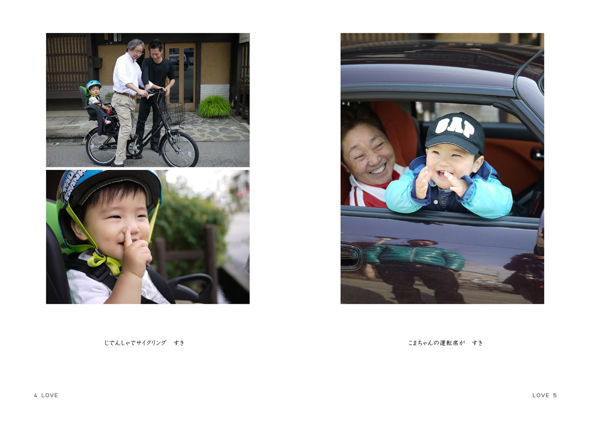フォトブック 4ページ目