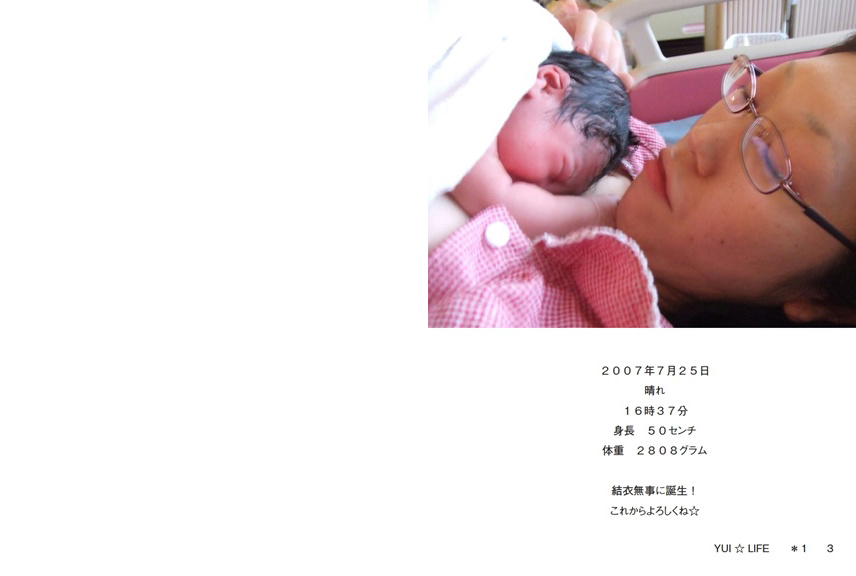 フォトブック 2ページ目
