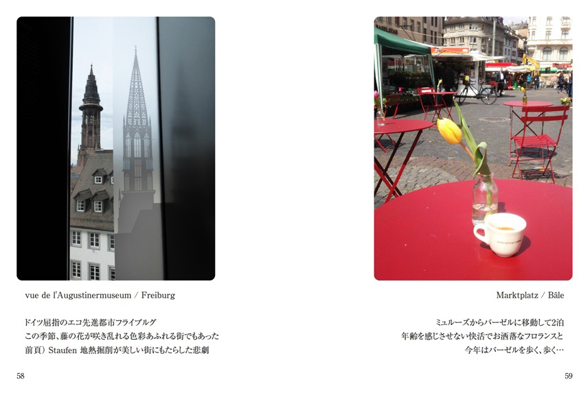 フォトブック 58ページ目